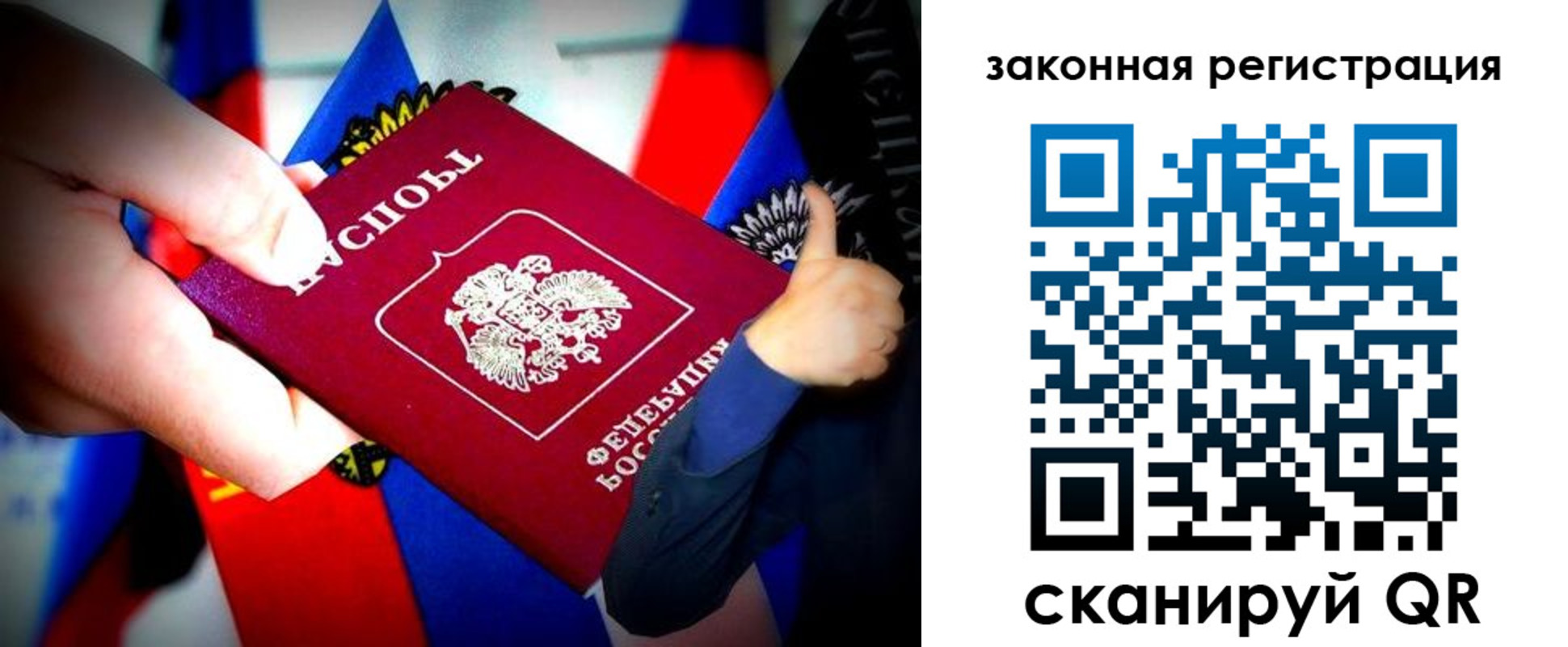 где прописаться в Усолье-Сибирском