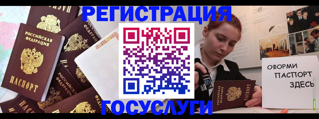 найти адрес прописки в Усолье-Сибирском